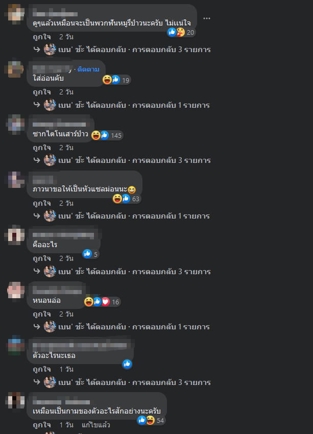 สิ่งแปลกปลอมในอาหาร