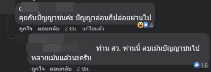อนุศักดิ์ คงมาลัย