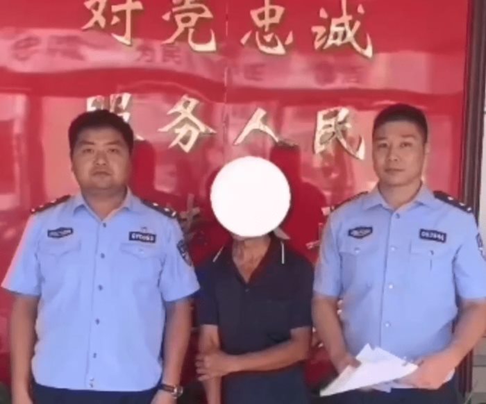 แบงก์ปลอม