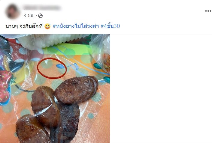 กุนเชียง  