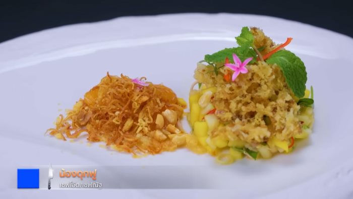 ตั้งชื่อแบบนี้ กรรมการไม่ทน !