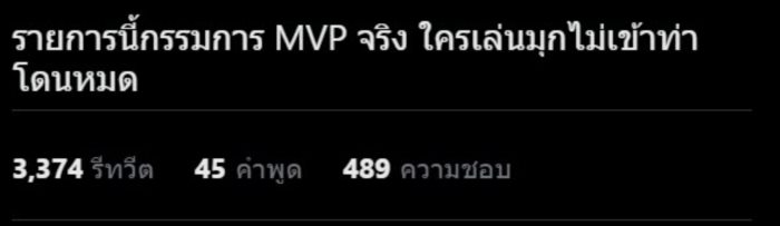 ตั้งชื่อแบบนี้ กรรมการไม่ทน !