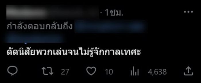 ตั้งชื่อแบบนี้ กรรมการไม่ทน !