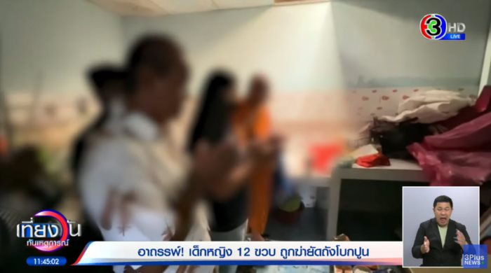 หลายเหตุการณ์...ชวนขนลุก