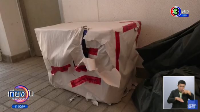 หลายเหตุการณ์...ชวนขนลุก