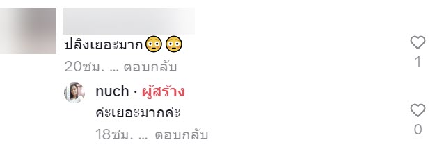 สิ่งแปลกปลอมในอาหาร