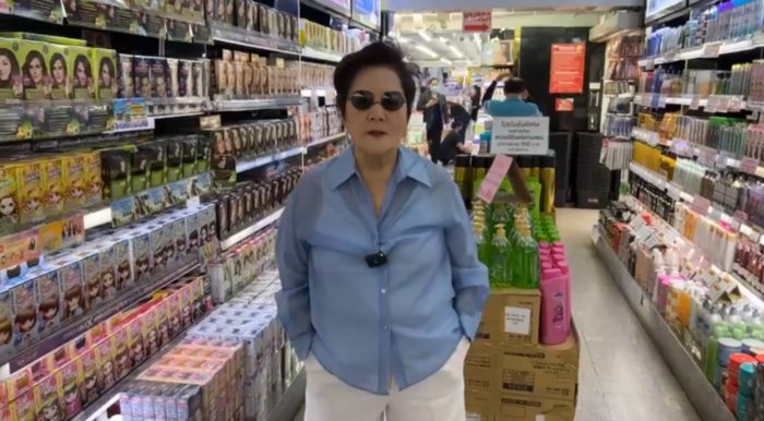 เจ้เล้ง ดอนเมือง