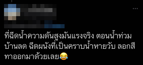 หมูกระทะ