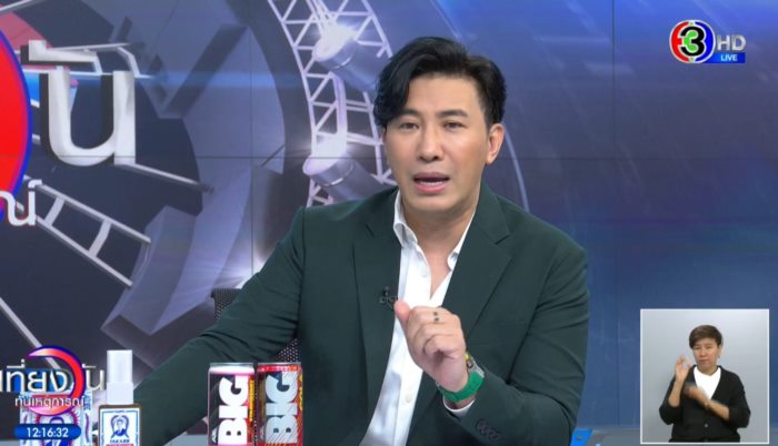 หนุ่ม กรรชัย