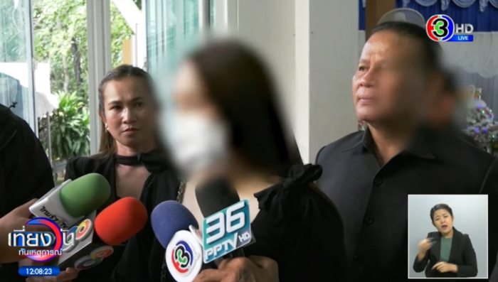 พี่กบ หัวหน้าปีศาจ