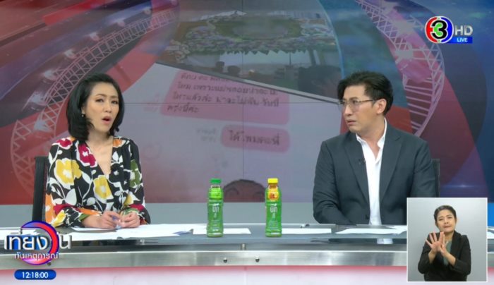 พี่กบ หัวหน้าปีศาจ