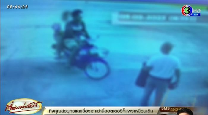 คดีน้องต่อ