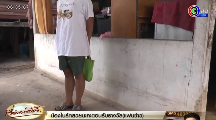คดีน้องต่อ