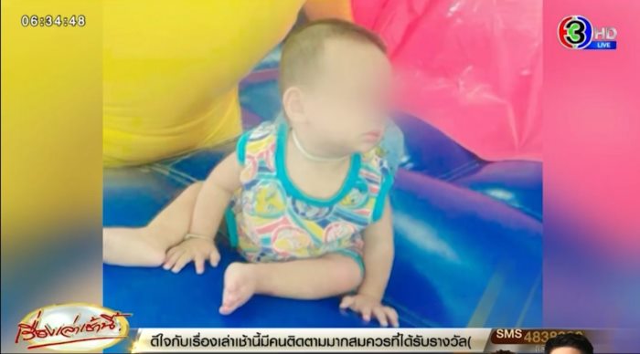 คดีน้องต่อ