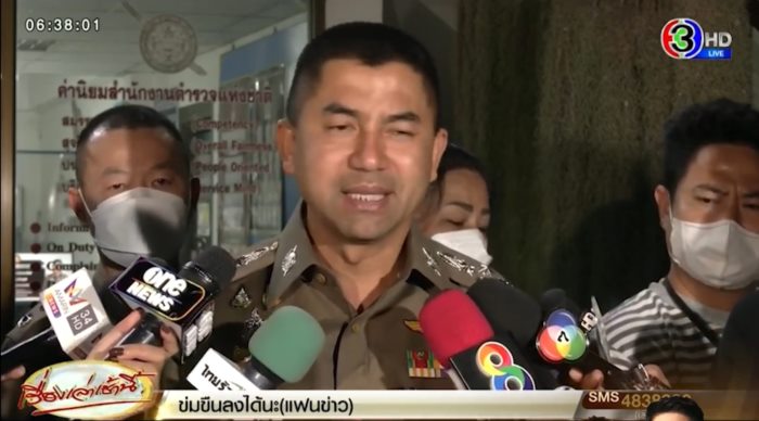 คดีน้องต่อ
