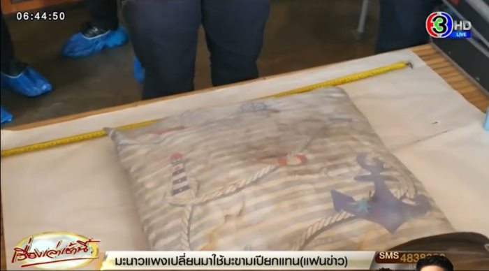 คดีน้องต่อ