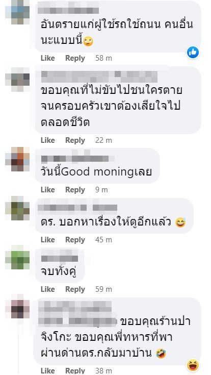 สาวเซ็กซี่เมาแล้วขับ 