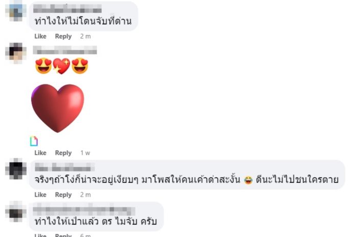 สาวเซ็กซี่เมาแล้วขับ 