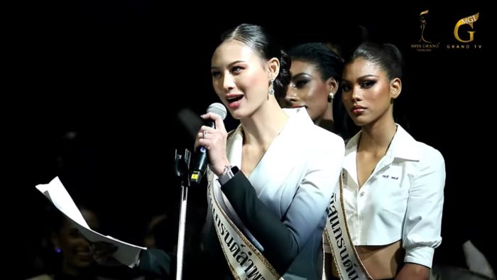  เฌอเอม VS ไพบูลย์