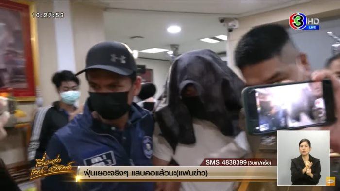 มาเก๊า 888 