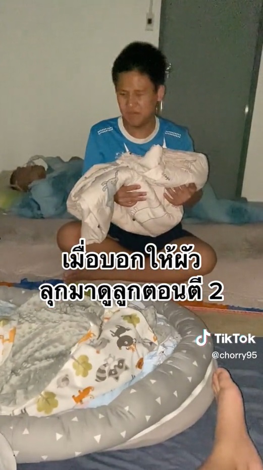 เลี้ยงลูก