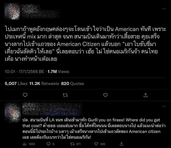 ตม.