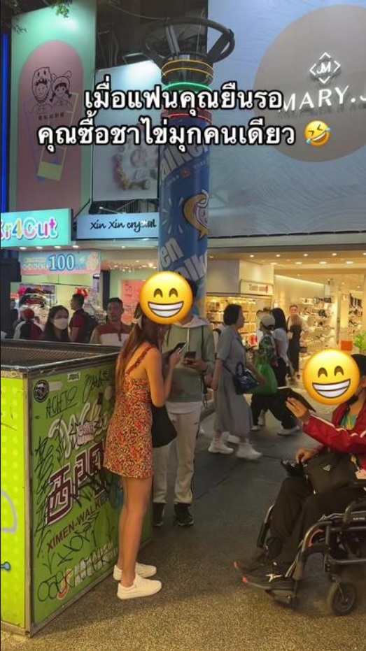 ความสวย