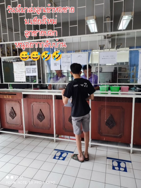 ลูกชายร้อง.. หนูอยากกลับบ้าน