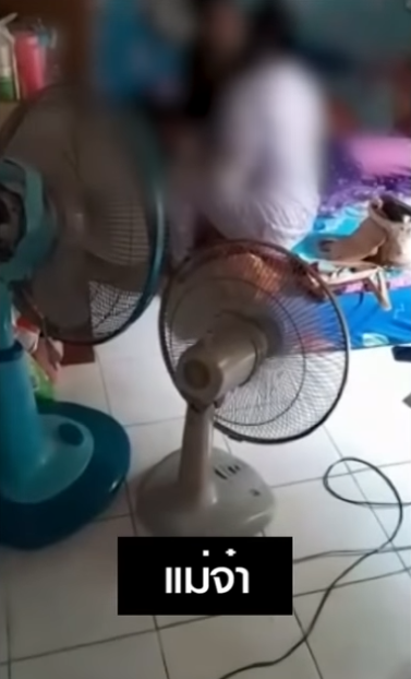 ทำร้ายเด็ก