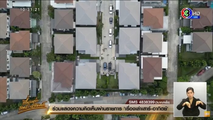 มาเก๊า 888 