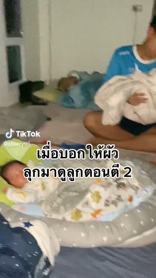 เลี้ยงลูก