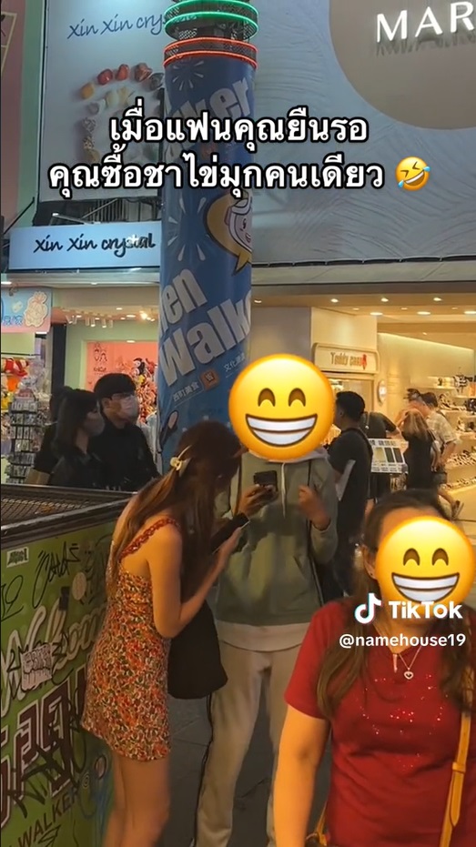 ความสวย