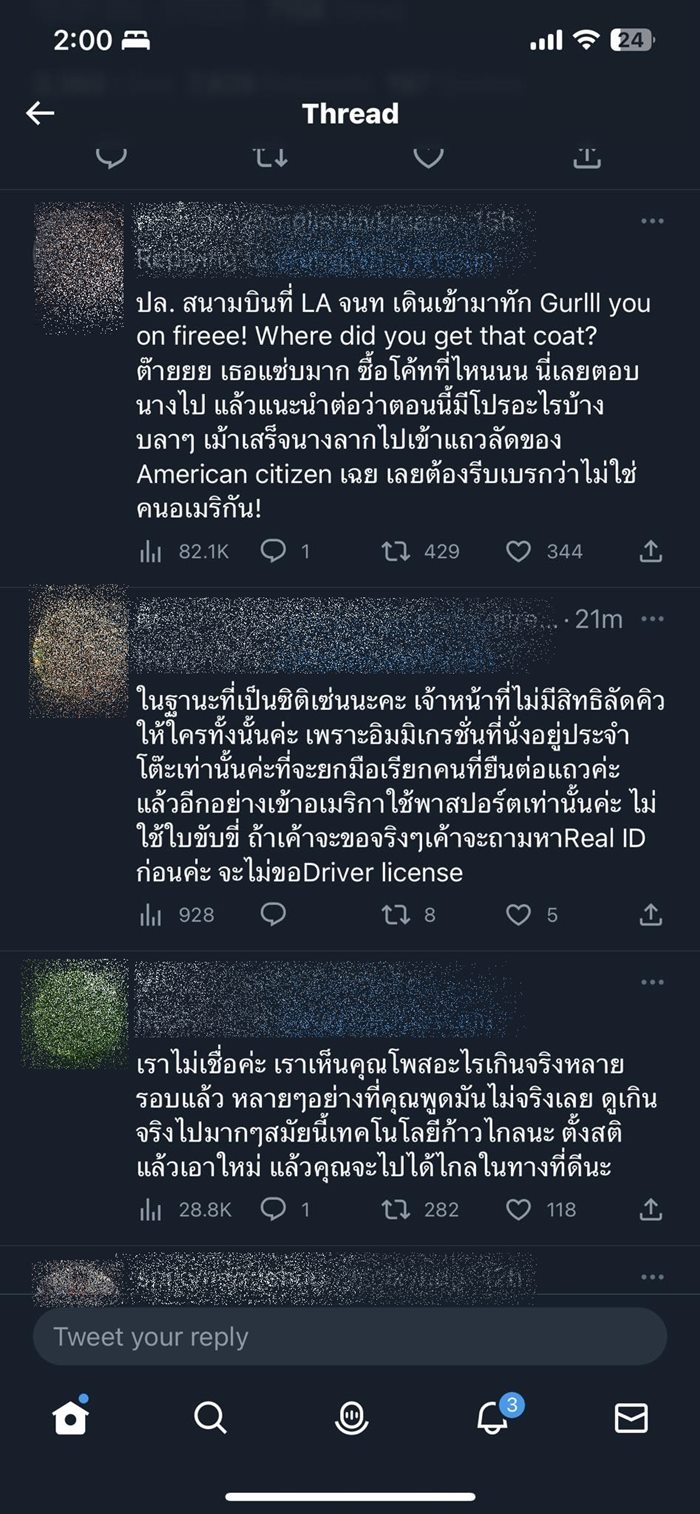 ตม.