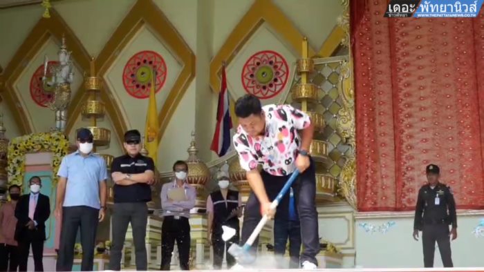 ทุบบ้านสุขาวดี