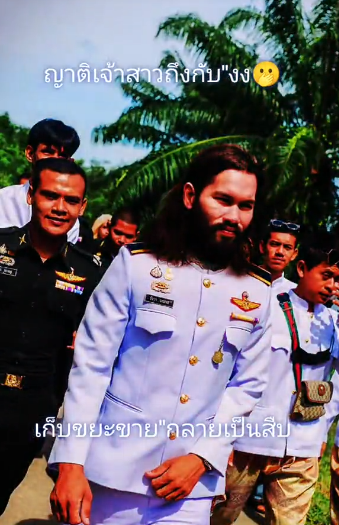  เจ้าบ่าวคนเก็บขยะ