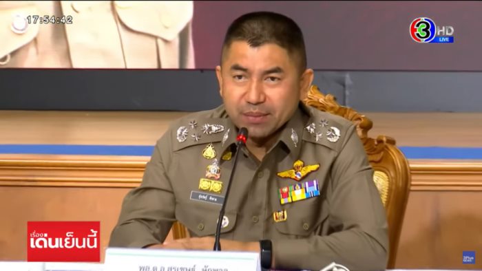 แอม ไซยาไนด์