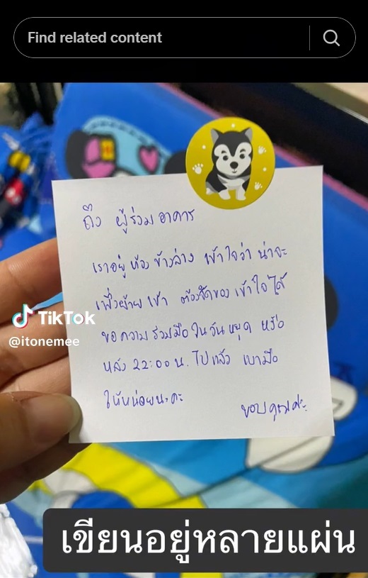  เรื่องราวอบอุ่นใจ