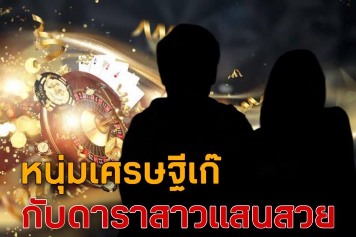 ชูวิทย์ กมลวิศิษฎ์ 