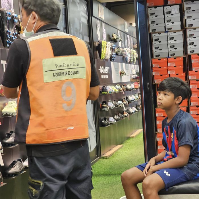 ความรักของพ่อ