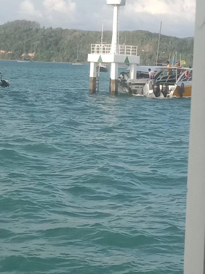 สปีดโบ๊ท ชนสนั่น 