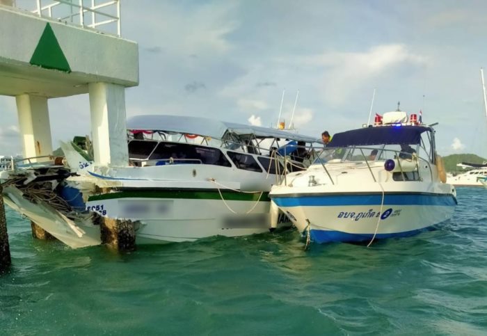 สปีดโบ๊ท ชนสนั่น 