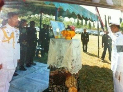 จอห์น อิสรัมย์ 