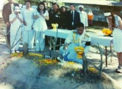 จอห์น อิสรัมย์ 