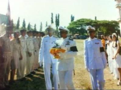 จอห์น อิสรัมย์ 