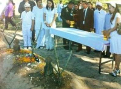 จอห์น อิสรัมย์ 