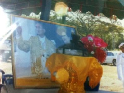 จอห์น อิสรัมย์ 