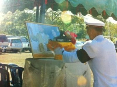 จอห์น อิสรัมย์ 