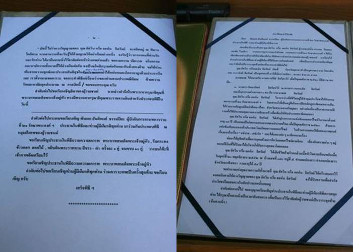 จอห์น อิสรัมย์  