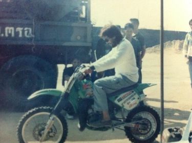 จอห์น อิสรัมย์ 