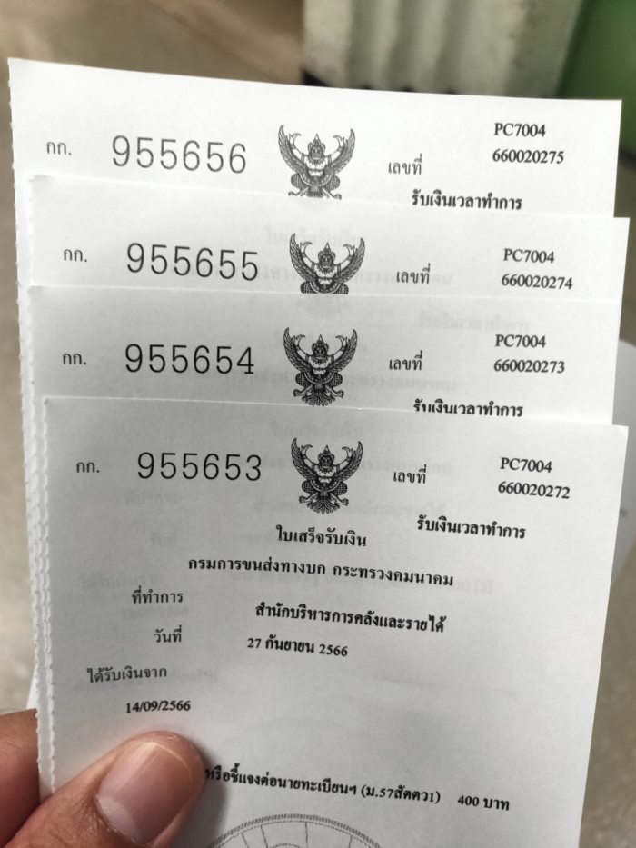 แท็กซี่